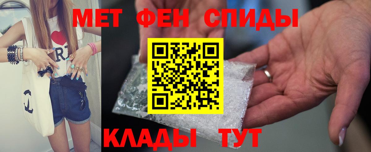 АМФ Розовый Электрогорск