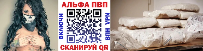 маркетплейс Telegram  Электрогорск  A PVP Соль  KRAKEN вход 