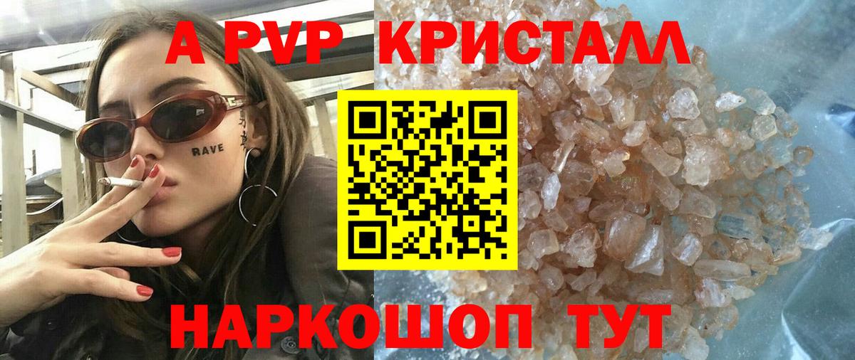 MDMA Электрогорск