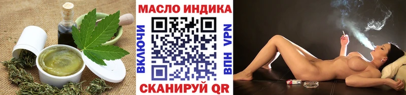 где можно купить наркотик  Электрогорск  Canna-Cookies конопля 