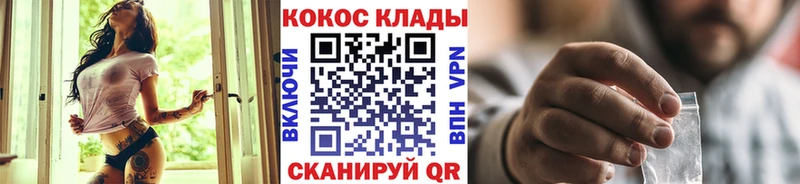 Cocaine 98% Электрогорск