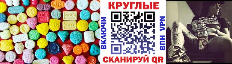 ЭКСТАЗИ Punisher  купить наркотик  МЕГА ссылка  Электрогорск 