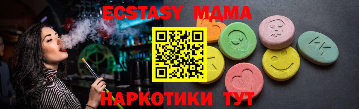 Электрогорск  Вход с VPN  Меф   Гашиш  Канабис  ЭКСТАЗИ 