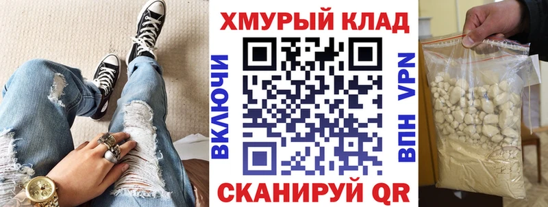Героин белый  Электрогорск 