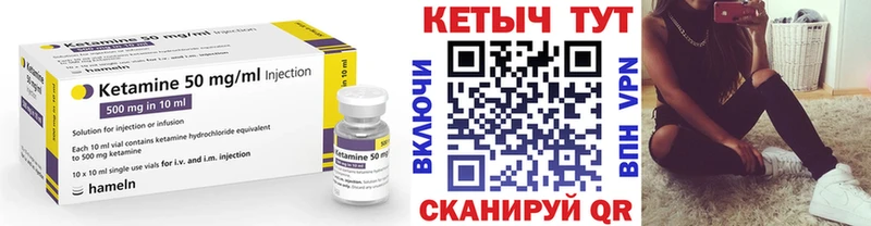 наркошоп  Электрогорск  КЕТАМИН ketamine 
