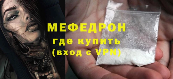 метадон Армянск