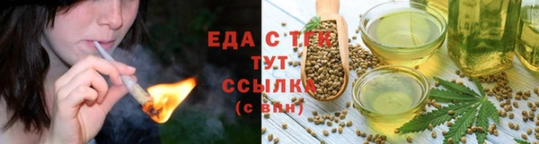 метадон Армянск