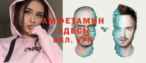 метадон Армянск