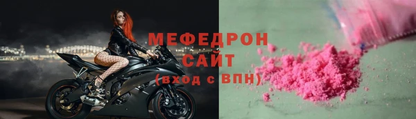 метадон Армянск