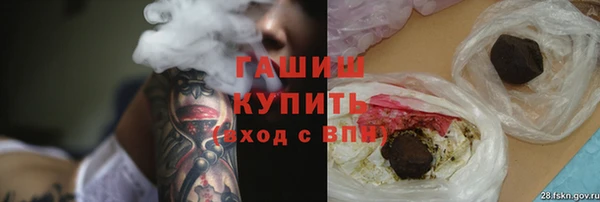 ALPHA-PVP Сосновка
