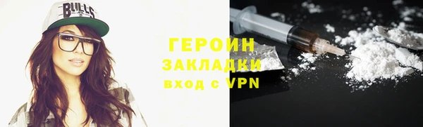 метадон Армянск