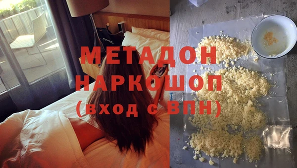МДМА Алексеевка