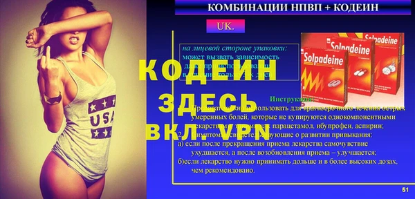метадон Армянск
