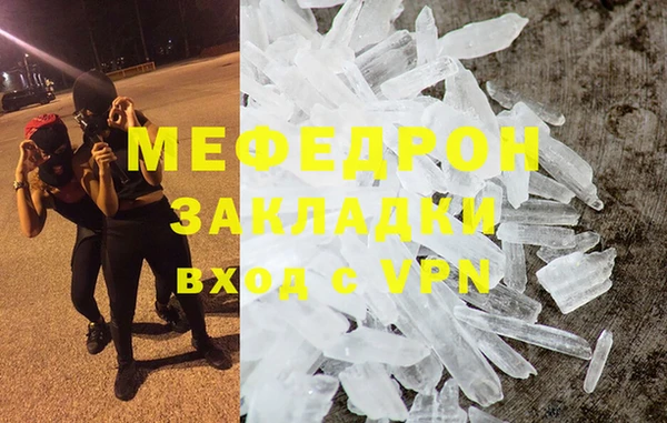 метадон Армянск