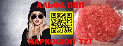 mdma Наро-Фоминск