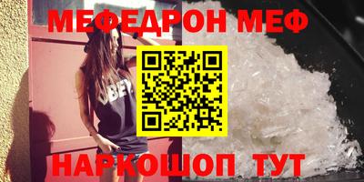 mdma Наро-Фоминск