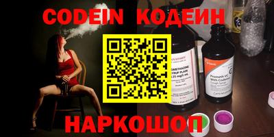 молекула духа Новозыбков