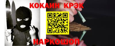мдма Новодвинск