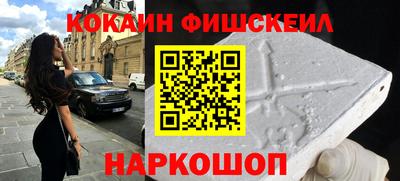 mdma Наро-Фоминск
