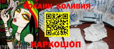молекула духа Новозыбков