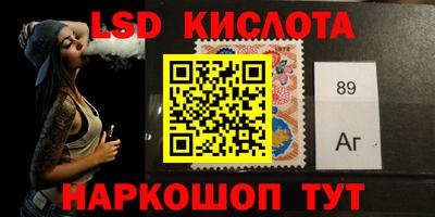 молекула духа Новозыбков