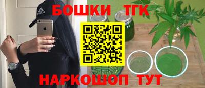 mdma Наро-Фоминск