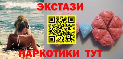 мефедрон VHQ Нальчик