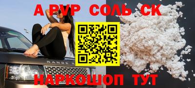 мдма Новодвинск