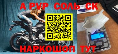 мдма Новодвинск