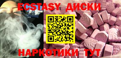молекула духа Новозыбков