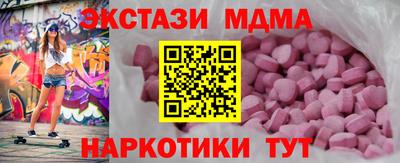 мдма Новодвинск