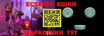 mdma Наро-Фоминск
