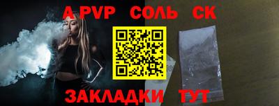 мефедрон VHQ Нальчик