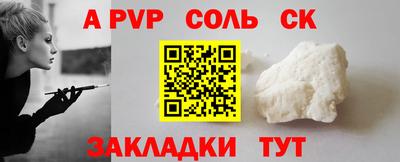 мефедрон VHQ Нальчик