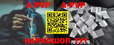 mdma Наро-Фоминск