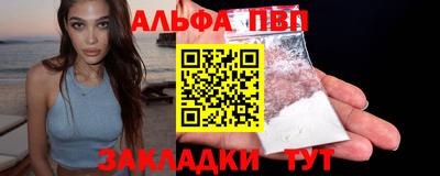 молекула духа Новозыбков