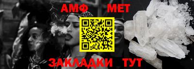 мефедрон VHQ Нальчик