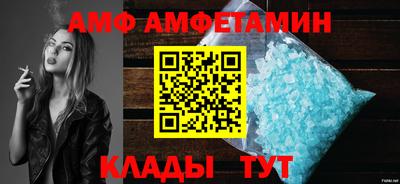 молекула духа Новозыбков