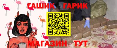 молекула духа Новозыбков