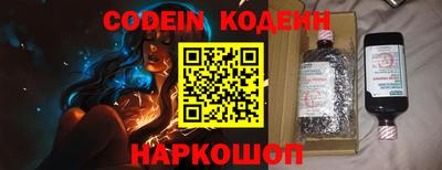 не бодяженный Новокубанск