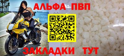молекула духа Новозыбков