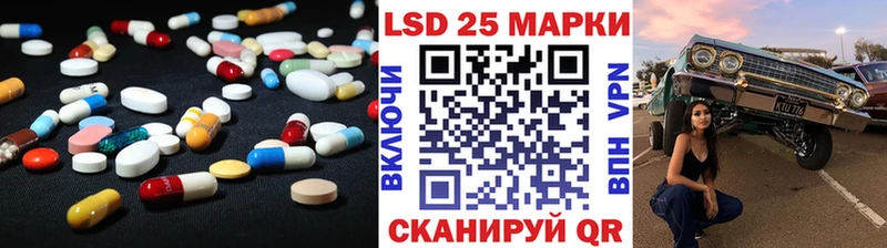 mega зеркало  Электрогорск  Лсд 25 экстази кислота 