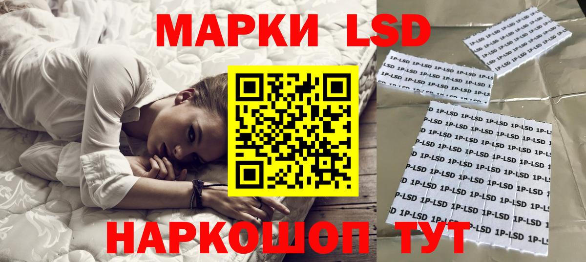 Электрогорск  LSD-25 экстази  hydra зеркало  Лсд 25 экстази ecstasy  LSD-25 экстази ecstasy  Вход с VPN 