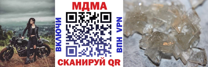 МДМА VHQ  где продают наркотики  даркнет Telegram  Электрогорск 