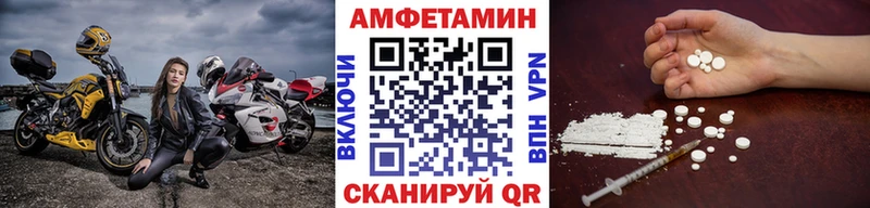 Метамфетамин винт  гидра tor  Электрогорск 