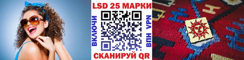 Марки 25I-NBOMe 1500мкг  Электрогорск 