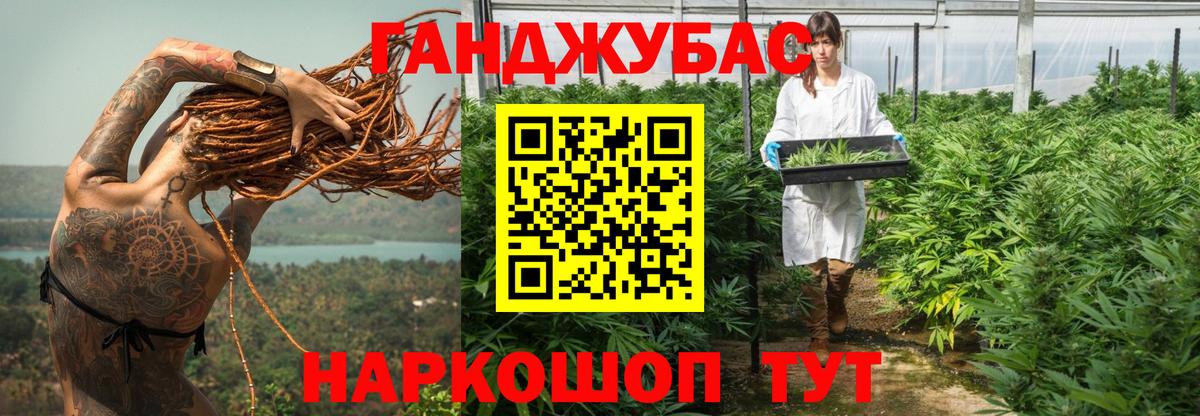 Бошки Шишки LSD WEED Электрогорск